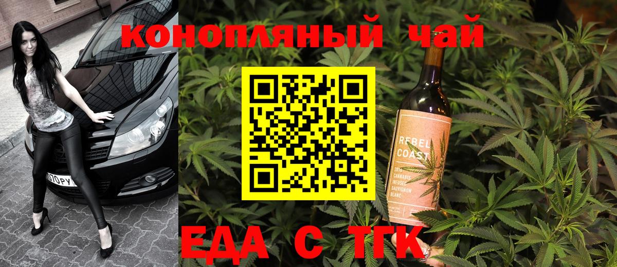 Орёл  Canna-Cookies марихуана  Вход с VPN 