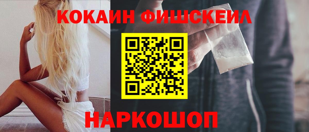 Кокаин 98% Орёл