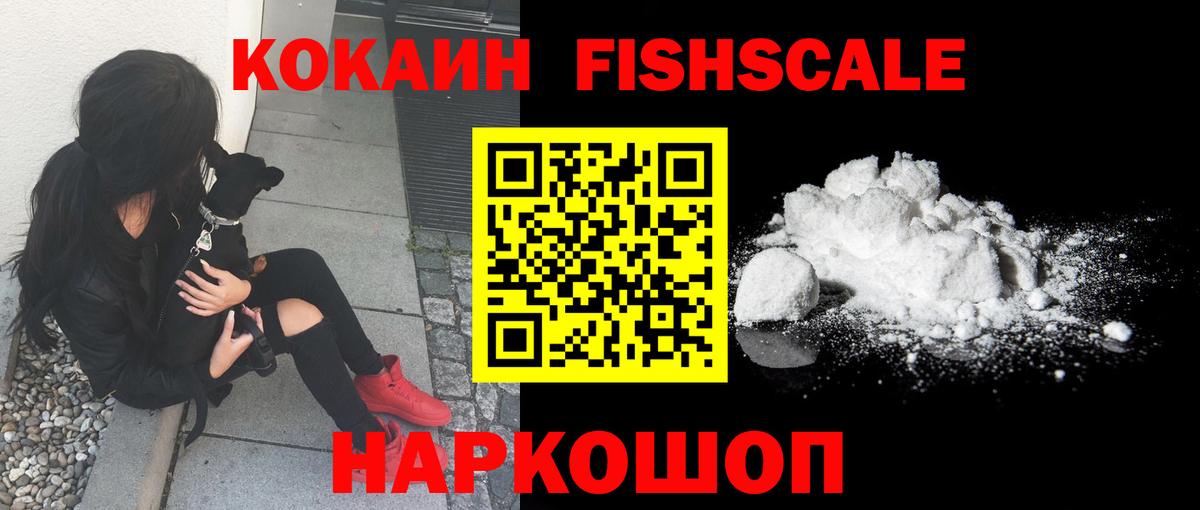 КОКАИН Колумбийский  КОКАИН  где найти   Орёл  Вход с VPN  COCAIN Эквадор 