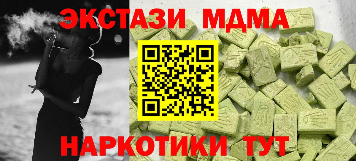 Ecstasy диски  ЭКСТАЗИ DUBAI  Орёл  Вход с VPN 