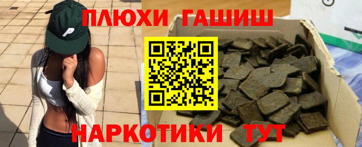 ГАШ ice o lator Орёл