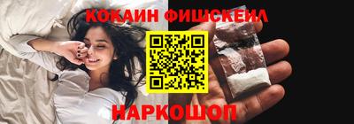 ALPHA PVP Гатчина