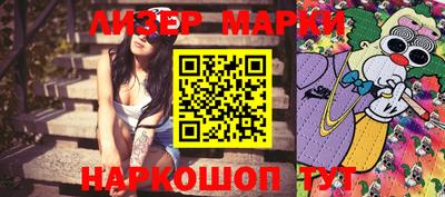 PSILOCYBIN Гагарин