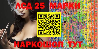PSILOCYBIN Гагарин