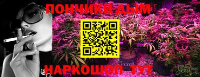 каннабис Гай