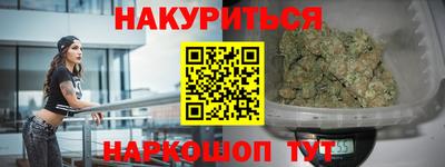 каннабис Гай