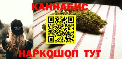 каннабис Гай
