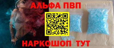 ALPHA PVP Гатчина
