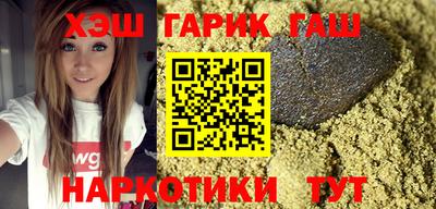 наркотики Донецк