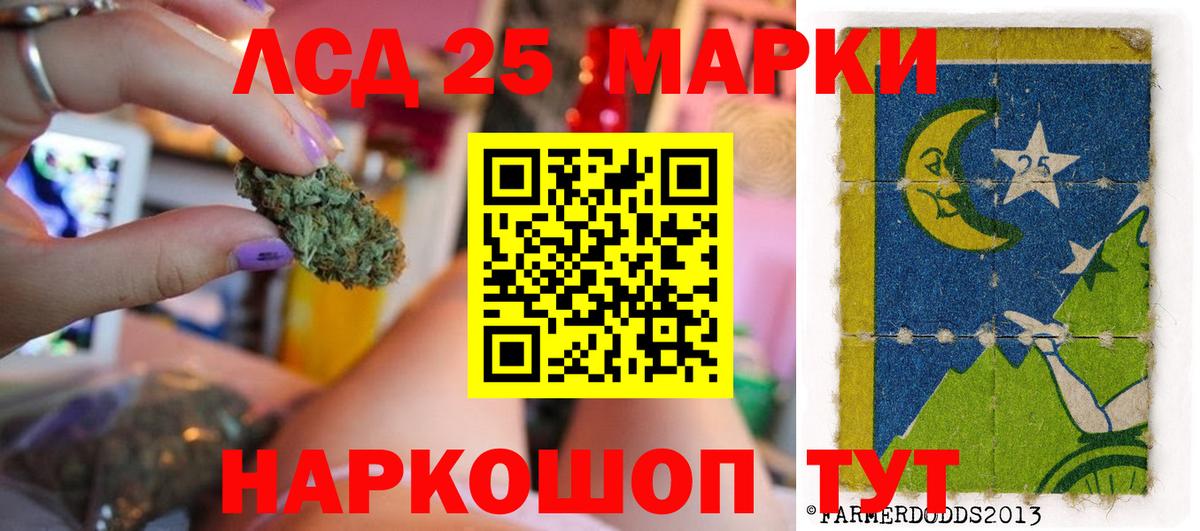 Орёл  blacksprut tor  ЛСД экстази кислота  Вход с VPN  Лсд 25 экстази ecstasy  LSD-25 экстази 