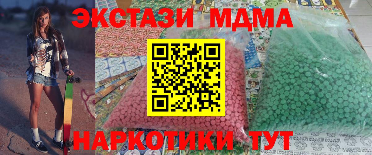 Гашиш  Мефедрон кристаллы  МЕТАМФЕТАМИН  Кокаин  Где купить наркотики?  ГАШИШ  Вход с VPN  Орёл  Каннабис 