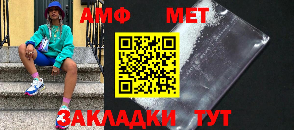 Орёл  Первитин винт  Первитин  Вход с VPN  Первитин винт 