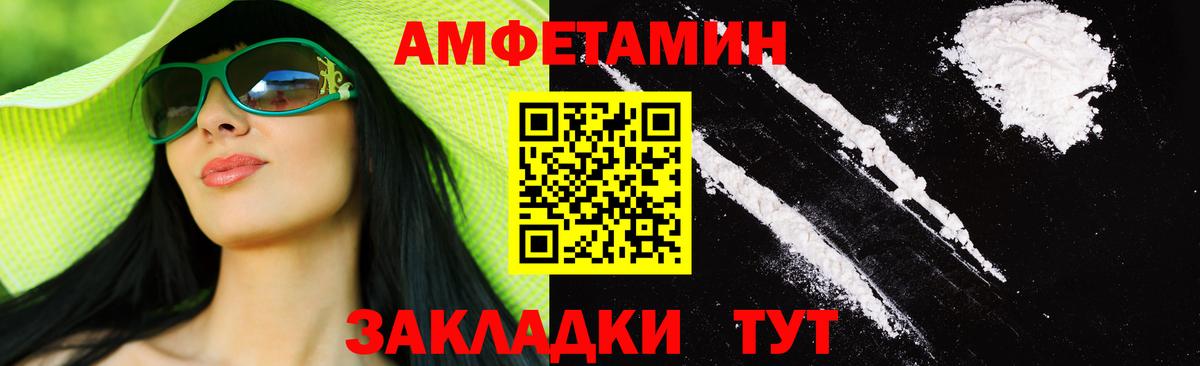 МЕТАМФЕТАМИН витя Орёл
