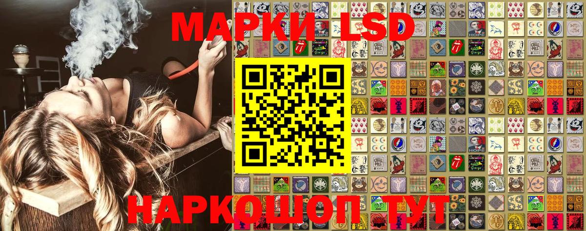 Марки NBOMe 1,5мг  Вход с VPN  Марки NBOMe 1,5мг  Орёл 