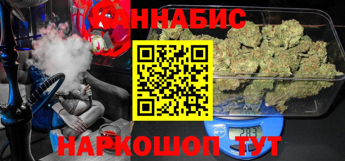 Марихуана сатива Орёл